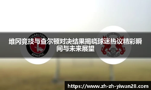 亿万28官网